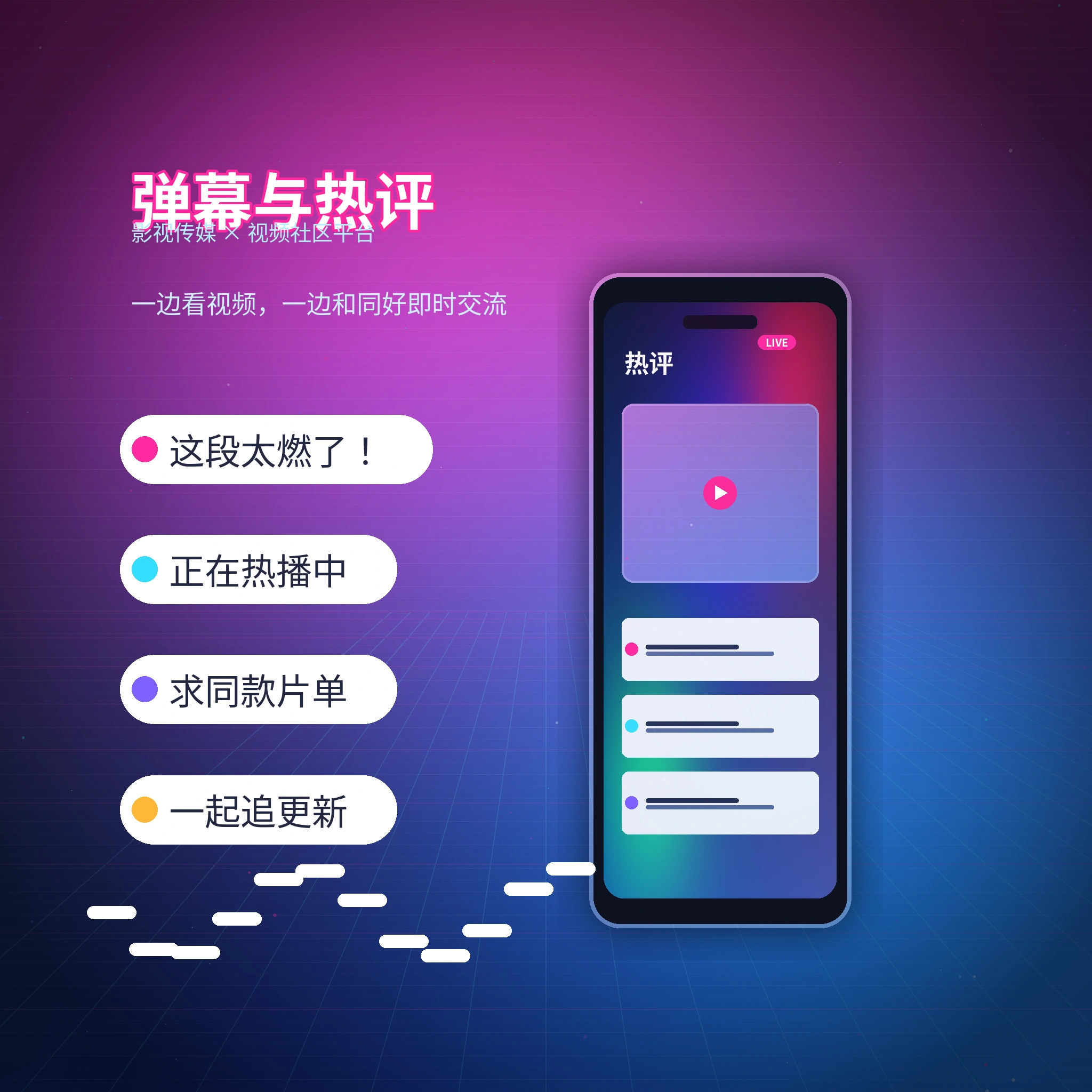 每日大赛私信聊天与消息安全服务